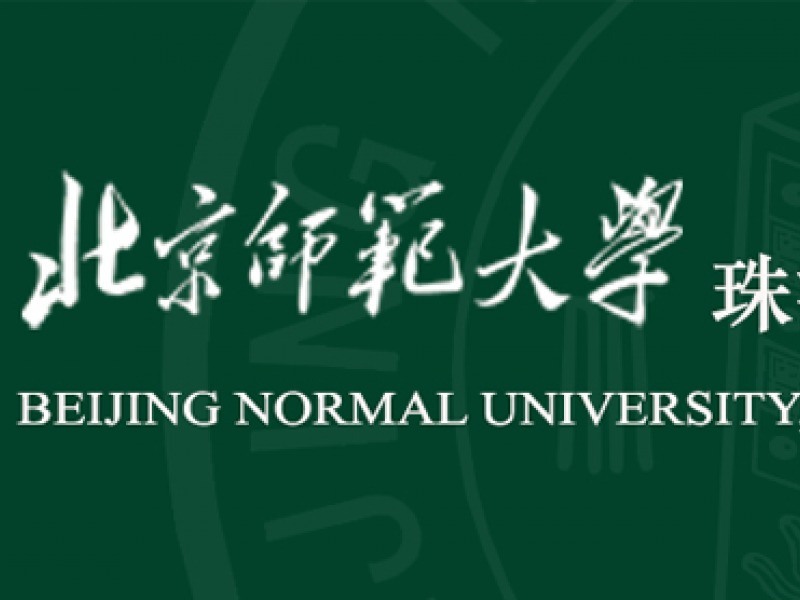 Visit of the Beijing Normal University Zhuhai, China
